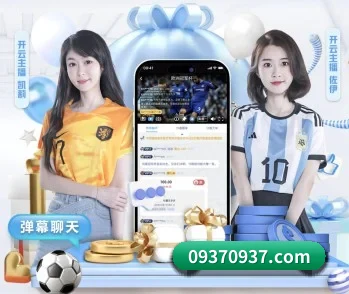 爱游戏官网的故事