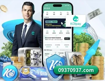 爱游戏官网 APP